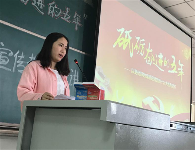 【完满班级】以书会友  砥砺前行——淬炼商学院举办“体”味青春主题活动（五）