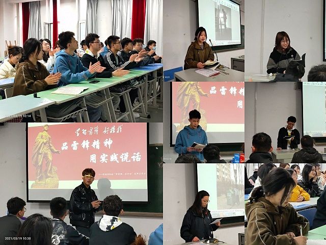 【完满班级】品雷锋精神 用实践说话——艺术传媒学院环境设计2004班故事分享会