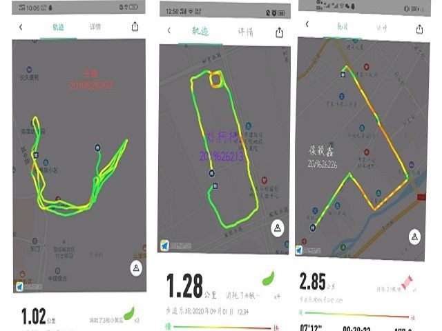 【完满班级】千米之行 始于足下——食品与环境学院土管1902班完满班级活动