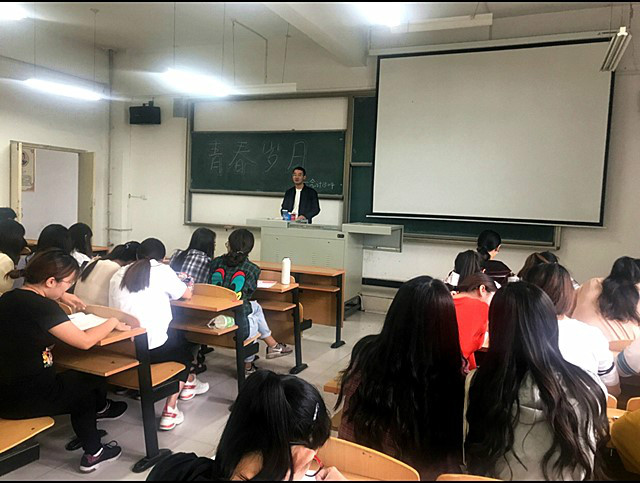 【完满班级】益路同行 爱在路上——淬炼商学院完满班级主题活动(四)