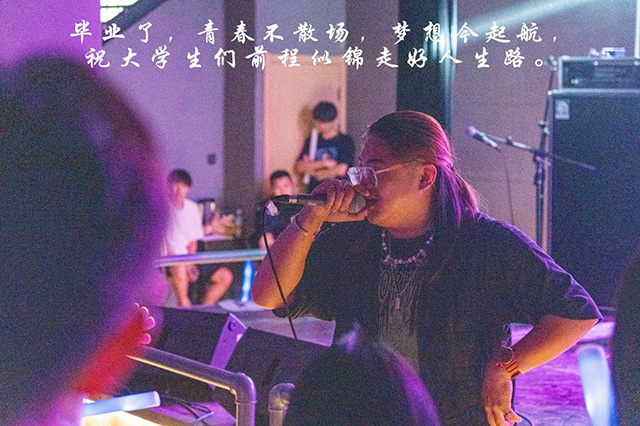 约定此时 加载中loading……——艺术传媒学院2023届毕业生晚会开启