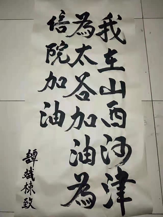 以画笔为“刃” 传递温暖与力量
