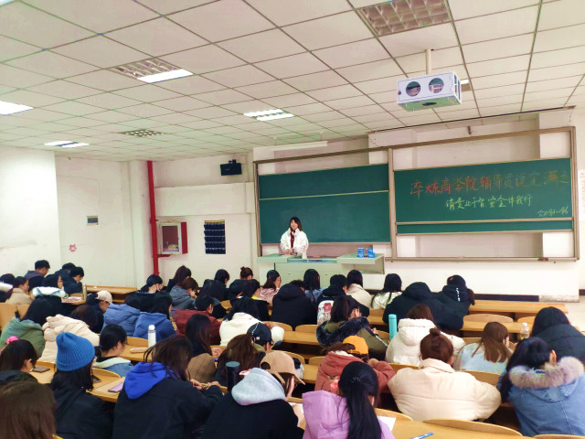 【辅导员说完满】消费止于智 完全伴我行——淬炼商学院辅导员说完满专题活动(十九)