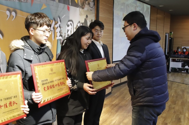 “十佳”引领 绽放完满风采——第十一季“完满班级”十佳团队答辩大会