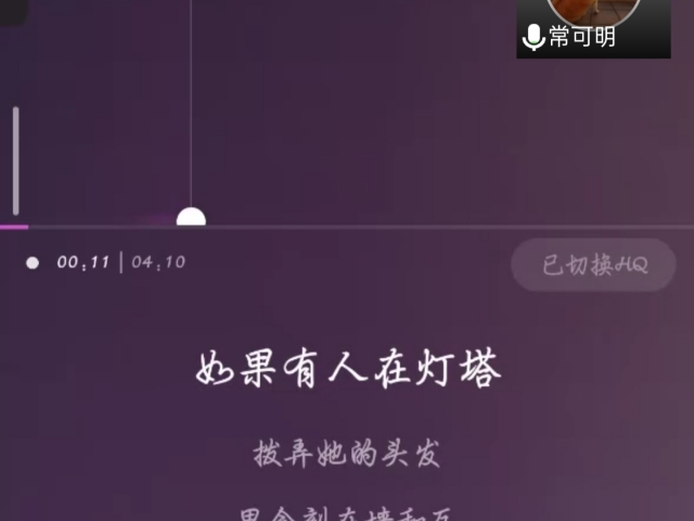 【完满班级】音乐减压 从心出发——食品与环境学院园林2103班完满班级活动