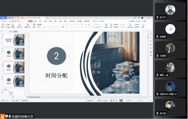 英语四级那些事——远景学院远景2002班5月完满活动