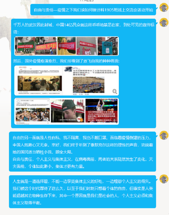 【完满班级】上下同欲者胜 风雨同舟者兴——信息工程学院计科1905班完满班级活动