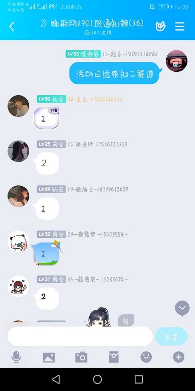 纸短情长 感恩有你