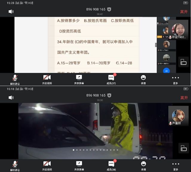 【主题团日活动】奋斗磨砺青春色 志勤激扬爱国魂——艺术传媒学院环设1902班举办线上主题团日活动