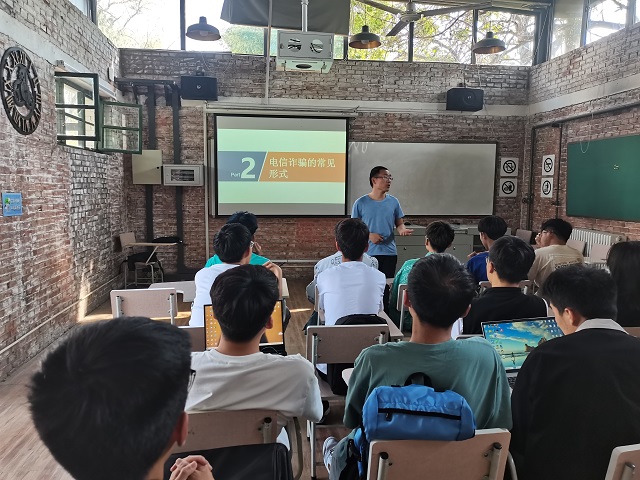 【辅导员说完满】远景学院2020级开展防范“仿冒身份”电信诈骗的主题年级会