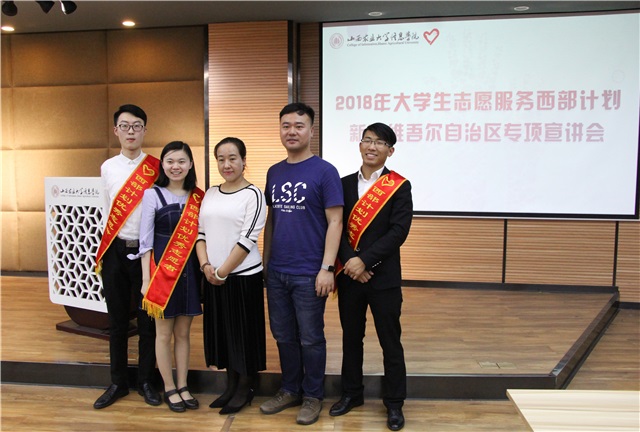 【信院力量·青联】芳菲四月 公益让爱更有温度