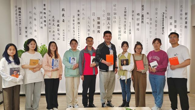 品读大咖人生 智慧助力成长——商务英语学院【“Double·First”领航记】师生“连心”蝴蝶振翅起舞 你我“共睹”大咖故事