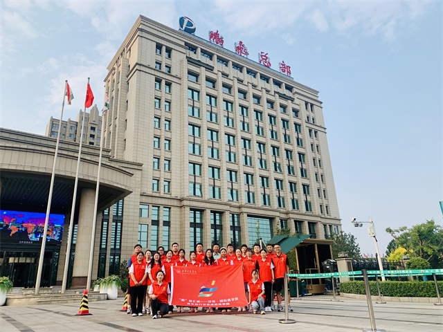 【三下乡】淬炼·国际商学院暑期“三下乡”社会实践活动圆满收官 ——“鹏”抟汇商 淬炼·国际商学院青年益行发展成就观察团