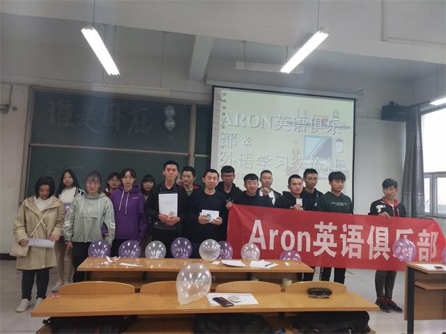 【社团快讯】社团“英”你更精彩