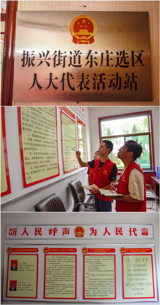 把握基层民主双向律动  展现和谐东庄独特魅力