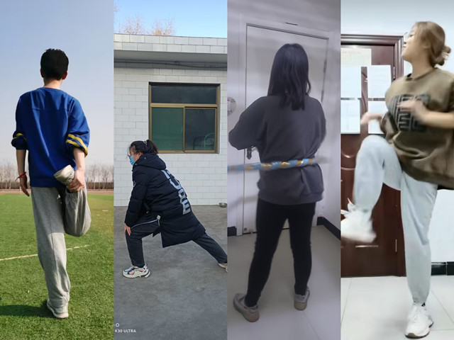 【完满团支部】居家云锻炼 健康不掉线——淬炼·国际商学院行管2002班完满团支部活动