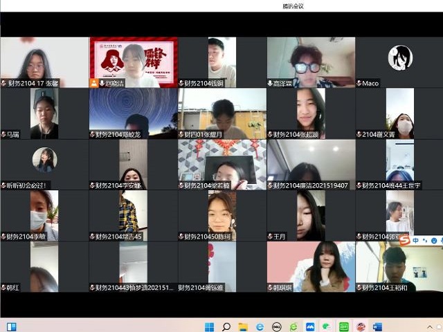 【完满班级】若有诗书藏于心 撷来芳华成至真——淬炼·国际商学院财务2104班完满班级活动