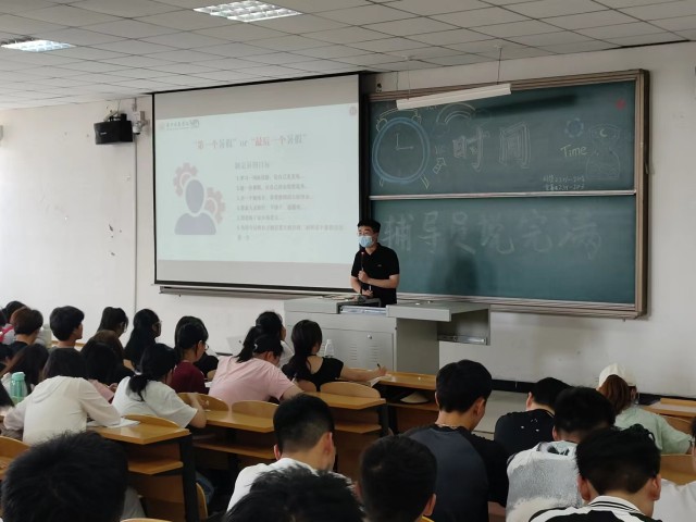 【辅导员说完满】只需专注“1小时”——经济与管理学院2022级辅导员说完满活动
