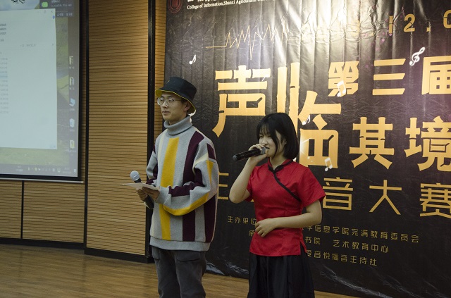 一场主题配音大赛让人“声临其境”