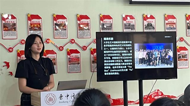 学长计划第1083期:点亮艺术人生 放飞心中梦想——商务英语学院第163期“学长计划”之特色篇“闹得不错”Live House演出专场