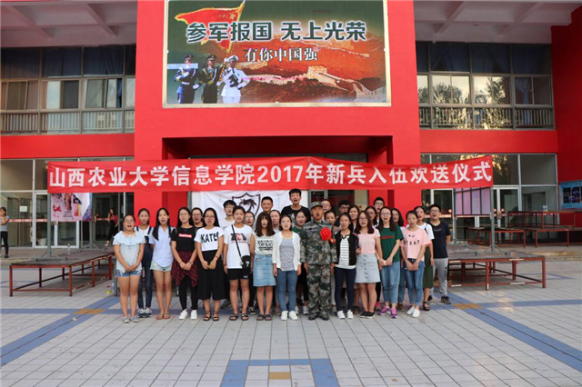 【前行】第130期：难言别离 但愿重聚