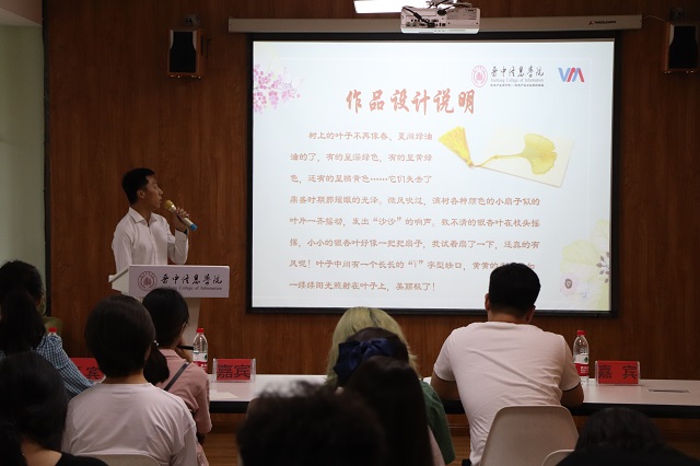 创意集智才华 艺术极致绽放——经济与管理学院第三届“创想杯”招生广告创意大赛初赛