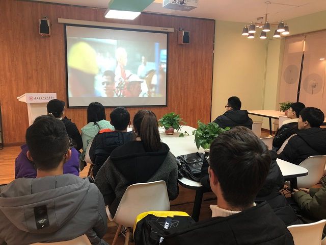 【完满班级】爱在心中 人生常益——食品与环境学院食安1801班班级公益主题观影活动