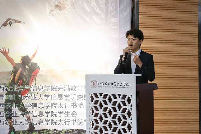 第九届“勇者印迹”生存挑战赛完满落幕