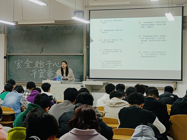【辅导员说完满】安全始于心 平安重在行——智能工程学院2021级辅导员说完满活动