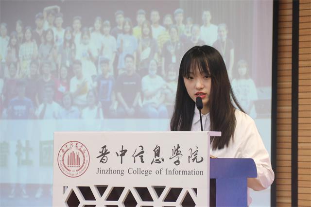 追逐本心 砥砺前行 做信院最亮的那颗星——2020-2021学年“信息之星答辩大会
