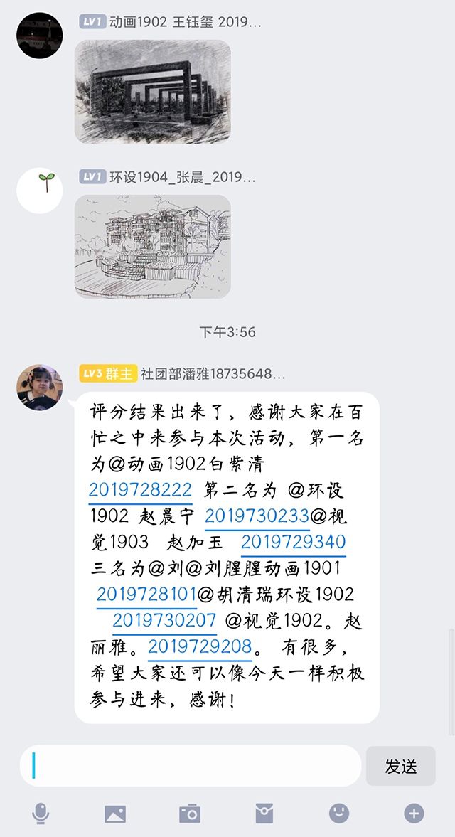 “快乐涂鸦 智慧成长”——校园手绘活动第一期