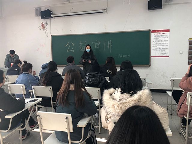 【完满班级】新校区十年公益宣讲——环设2002班公益宣讲