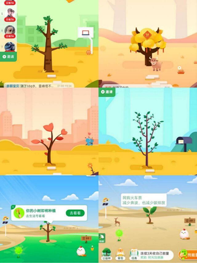 为地球增植 栽希望之树——经济与管理学院“星火行动”专项志愿者服务队实践交流活动