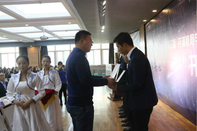 我校“青马工程”完满教育学生骨干培养计划第八期培训班开班典礼隆重举办