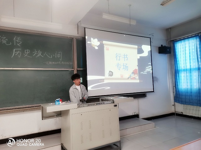 【完满班级】经典永流传 历史放心间——软件2004班完满班级活动