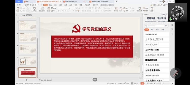 【辅导员说完满】雷锋：心中永远的旗帜——大数据学院、信息工程学院2020级辅导员说完满