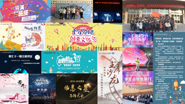 工作标兵•韩天悦:青春无悔 不负遇见