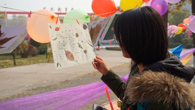 【社团快讯】执笔抒怀畅情 叶脉笔墨传意——食品与环境学院第五届“绮丽国心 叶落有情”树叶原创情书大赛