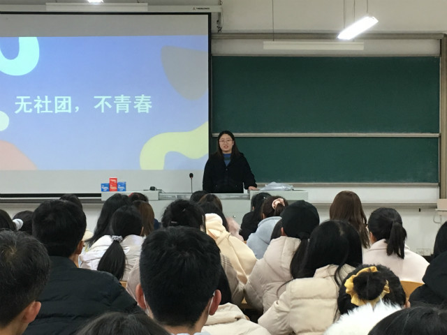 学长计划第802期：走近完满 走入社团——外语系第120期学长计划之教师导航