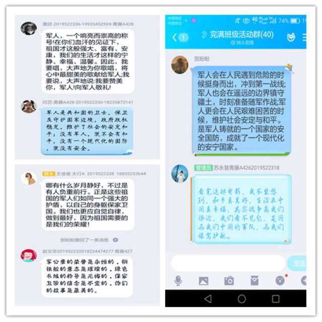 【主题团日】红色光影 永恒记忆——淬炼商学院会计1903主题团日活动