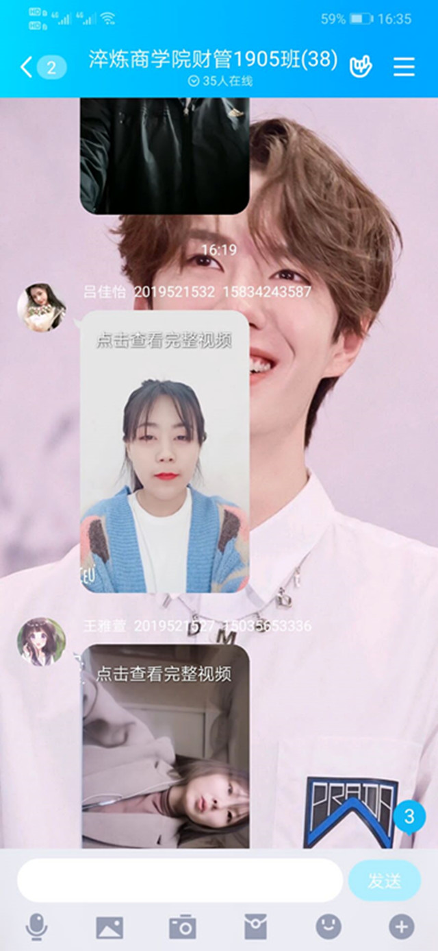 【完满班级】铭记历史 致敬时代英雄