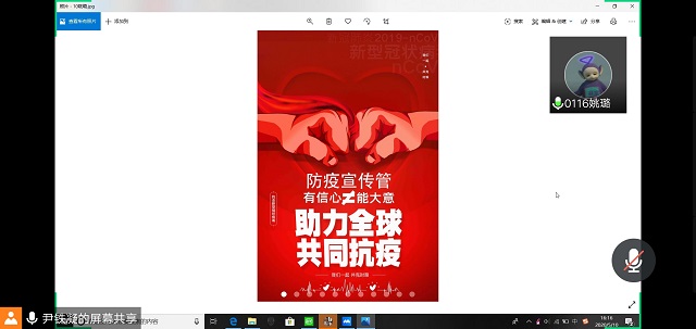 【主题团日】防疫宣传海报设计——数字1801班团日活动