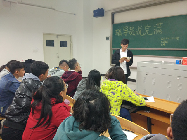 【辅导员说完满】我的摄影艺术之路——工管系“辅导员说完满”系列活动(九)