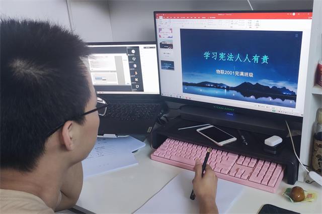 【完满班级】学习宪法 人人有责——大数据学院、信息工程学院物联2001班完满班级活动