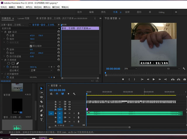 大数据学院：【完满班级】用我真心 声援“战疫”——大数据学院软件1801班线上完满班级活动