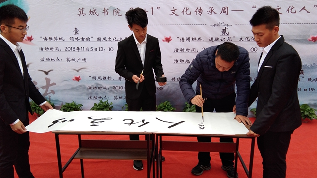 箕城书院“1+1”文化传承周之“品国粹、扬文化、承国韵”以文化人系列活动正式启幕