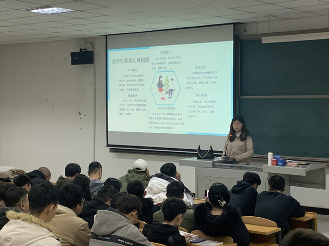 【辅导员说完满】健康心理 精彩人生——智能工程学院21级专升本辅导员说完满