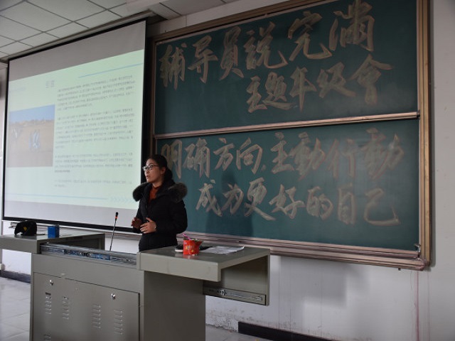 【辅导员说完满】树明确目标 展宏图壮志——经济与管理学院开展“明确方向 主动行动 成为更好的自己”主题年级会