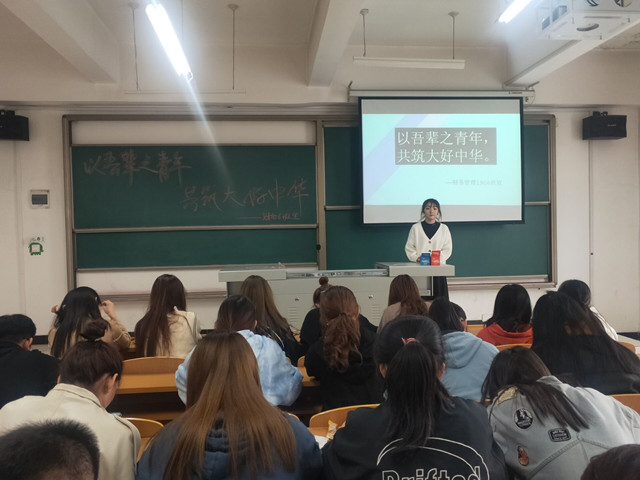 【完满班级】以吾辈之青年  共筑大好中华