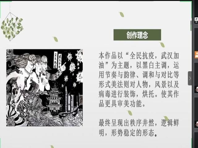 绘聚人心 合力战疫——第四届新意无限海报设计大赛